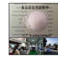 食品添加剂碳酸钾生产厂家