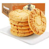 原味合桃酥1000g 整箱礼盒 核桃酥 传统手信糕点心