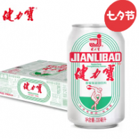 国潮1984经典罐橙蜜味运动碳酸饮料330ml*24罐装整箱 健力宝