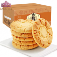 原味合桃酥1000g 整箱礼盒 核桃酥 传统手信糕点心
