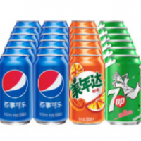 百事可乐+美年达橙味+七喜柠檬味汽水