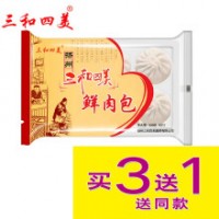 三和四美鲜肉包子扬州特产速冻面点早餐食品冷冻小吃儿童早餐包面食