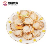 冷冻大号带黄渤海扇贝肉 500g 35-45粒 裙边扇贝 火锅烧烤食材 方便菜 生鲜 粉丝扇贝原料