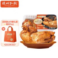 德州扒鸡 招牌公鸡 五香味 500g 盒装 脱骨烧鸡 送礼 自用 中华老字号 开袋即食