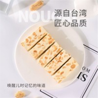 太祖牛轧糖抹茶包装厦门休闲办公零食巴旦木台湾风味糖果厂家批发 花生味220g