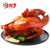 沟帮子 古法熏鸡公700g 老式烧鸡 东北特产 冷藏熟食 中华老字号