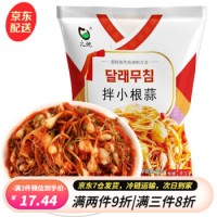 延边特产地窖泡菜 韩式泡菜朝鲜族地窖下饭菜 韩国风味泡菜 拌小根蒜300g