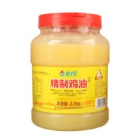 金锣食用鸡油5斤装家用炒菜火锅底料动物油鸡脂油 2.5千克鸡油*1桶