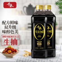 千禾 酱油 御藏本酿380天特级生抽 酿造酱油1L*2 不使用添加剂