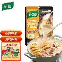家乐 火锅底料 广式胡椒猪肚鸡风味3-5人170g