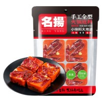 名扬火锅底料牛油麻辣360g (90g*4颗)手工全型一料多用