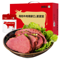 周家口 传统酱牛肉 卤牛肉 熟牛肉零食 河南周口五香牛肉 特产小吃 开袋即食 传统礼盒130克x8袋/箱