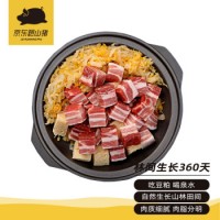 国产黑猪五花肉800g 冷冻去皮五花肉猪五花烤肉原料 林间慢养360天 黑猪肉生鲜