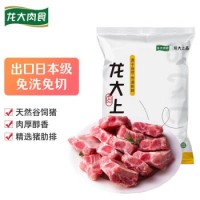 龙大肉食 国产猪肋排500g 冷冻免切猪排骨猪肋骨猪肋条 出口日本级 猪骨高汤煲汤原料 猪肉生鲜