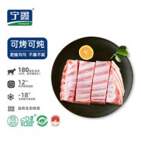 宁夏滩羊 羊小排454g/袋 原切羊排 宁夏盐池滩羊肉生鲜 国产地标认证 清真 炖煮烧烤食材