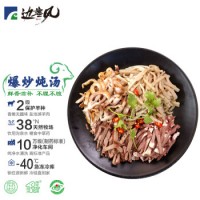 边塞风 盐池滩羊 精选羊杂 400g/袋 原切国产宁夏羊肉 羊杂汤 羊肝羊肚羊肺羊头肉