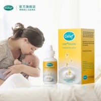 Colief康丽赋进口乳糖酶滴剂婴幼儿童肠胃营养牛奶母乳奶伴侣0-3-6-12个月不耐受