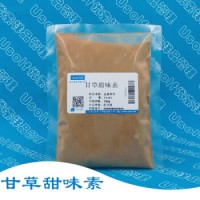 甘草甜味素 甘草酸含量10%-20% 甜味剂 100g/袋 500g/袋 分装 100g