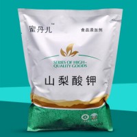 山梨酸钾 食品级 防腐剂 饮料高效食用防霉保鲜剂食品添加剂 山梨酸钾1公斤