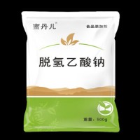 食品防腐剂 蜜丹儿 脱氢乙酸钠 广谱级 防霉防腐保鲜剂