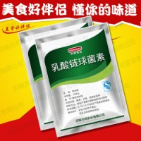 乳酸链球菌素食品级乳链菌肽肉罐头饮料防腐剂精装 50g