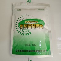 食品级乳酸链球菌素 500g/袋 食品饮料肉制品乳制品防腐剂保鲜剂裕和乳酸链球菌素 1000g