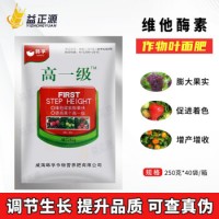 正器韩孚高一级维他霉素葡萄樱桃猕猴桃黄瓜香蕉果实膨大剂农用叶面肥 250克