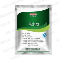 茶多酚 食品级化妆品级 茶多酚粉 绿茶提取物防腐剂 100g黄褐色