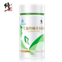 修正绿森林牌左旋肉碱茶多酚片 男女用减肥产品 3瓶装