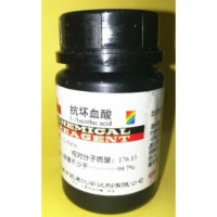 抗坏血酸 维生素C AR25g/瓶 VC 生化试剂 实验用品 分析纯