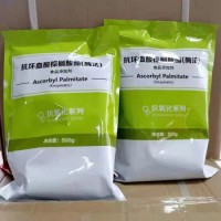 食品级抗坏血酸棕榈酸酯 食品添加剂抗氧剂裕和抗坏血酸棕榈酸酯 1000g