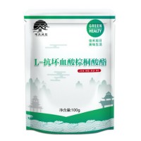 佳禾旭日 食品级L-抗坏血酸棕桐酸酯 维生素C棕榈酸酯脂油脂抗氧剂护色剂 100g