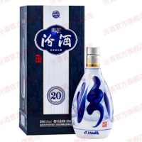 汾酒 杏花村酒 53度 青花20 500mL*2 双瓶装 清香型白酒 带礼袋