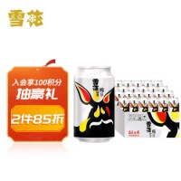 雪花啤酒（Snowbeer） 纯9 330ml*24听 整箱装