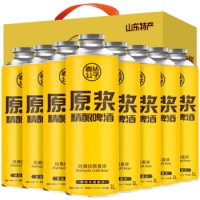 冰克斯 青岛特产精酿原浆啤酒扎啤礼盒装整箱 麦公子系列 原浆 1L*8桶 礼盒装