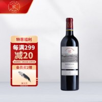 法国 拉菲(LAFITE)传奇波尔多 赤霞珠干红葡萄酒 750ml 单瓶装
