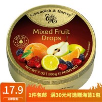嘉云 牌 德国进口 水果味糖果喜糖硬糖创意糖果金罐装节日年货礼盒装 混合水果味