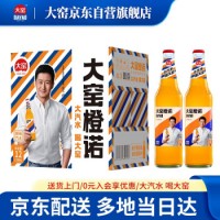 大窑 嘉宾橙诺味碳酸饮料 橙味果味汽水 饮料 大窑橙诺520ml*12瓶