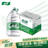 怡宝 饮用水 纯净水4.5L*4桶装水 整箱装