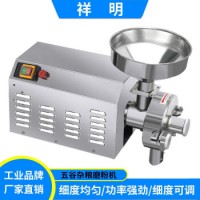 祥明DX-55/304不锈钢五谷杂粮磨粉机商用玉米调味料打粉机粗细可调食品化工超细研磨机 万能粉碎机 201不锈钢不含税