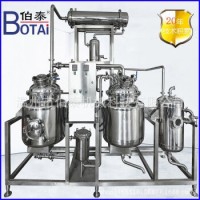 卫生级中药材提取浓缩罐 提取浓缩设备 小型提取浓缩机组 定制款