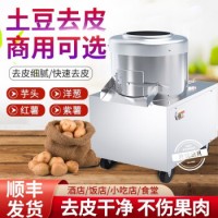 【顺丰速运】小型土豆去皮机商用全自动生姜削皮机清洗地瓜芋头马铃薯脱皮神器 350型黑砂款+擦丝器+三角带+水管